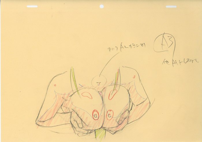 商品画像