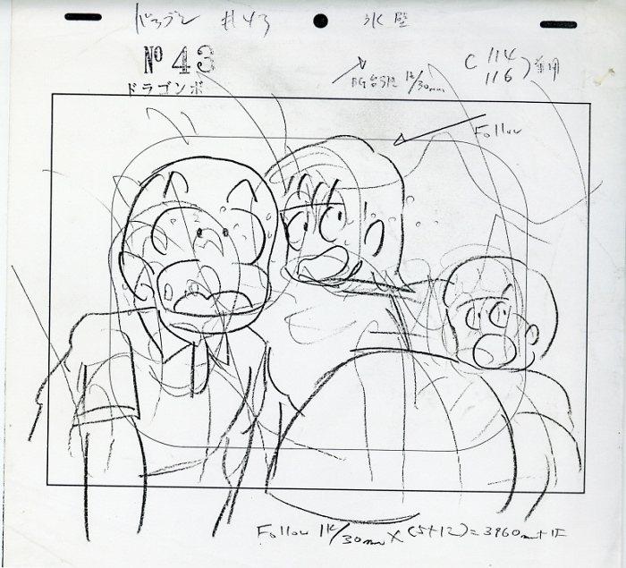 ドラゴンボールZ 原画 クリリン/ブルマ/悟飯