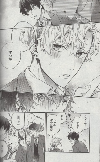 鮭田ねね 直筆サイン本「ヤンキーはなちゃんの猫かわいがり彼氏」