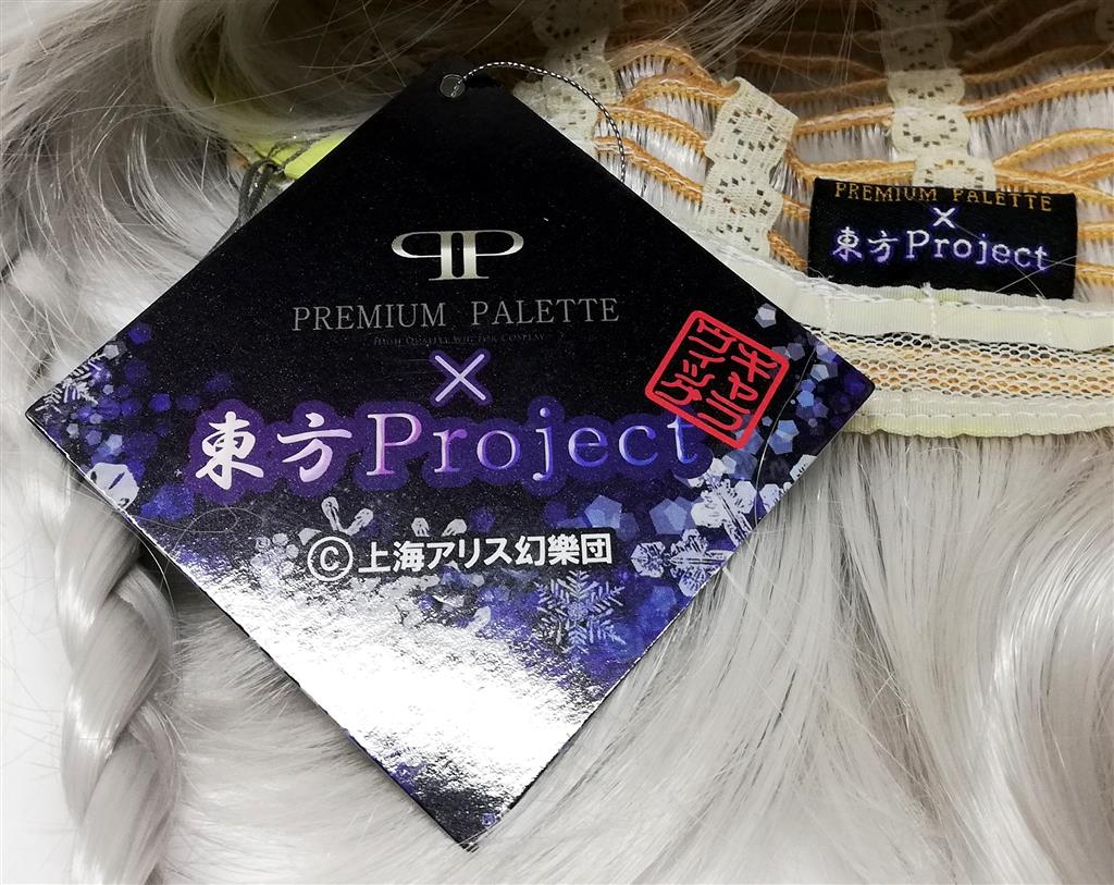 東方プロジェクト　十六夜咲夜　紅魔城伝説　衣装＋ウィッグ　コスプレ　M Amazon.co.jp: 東方 紅魔城伝説 咲夜 コスプレ 十六夜咲夜