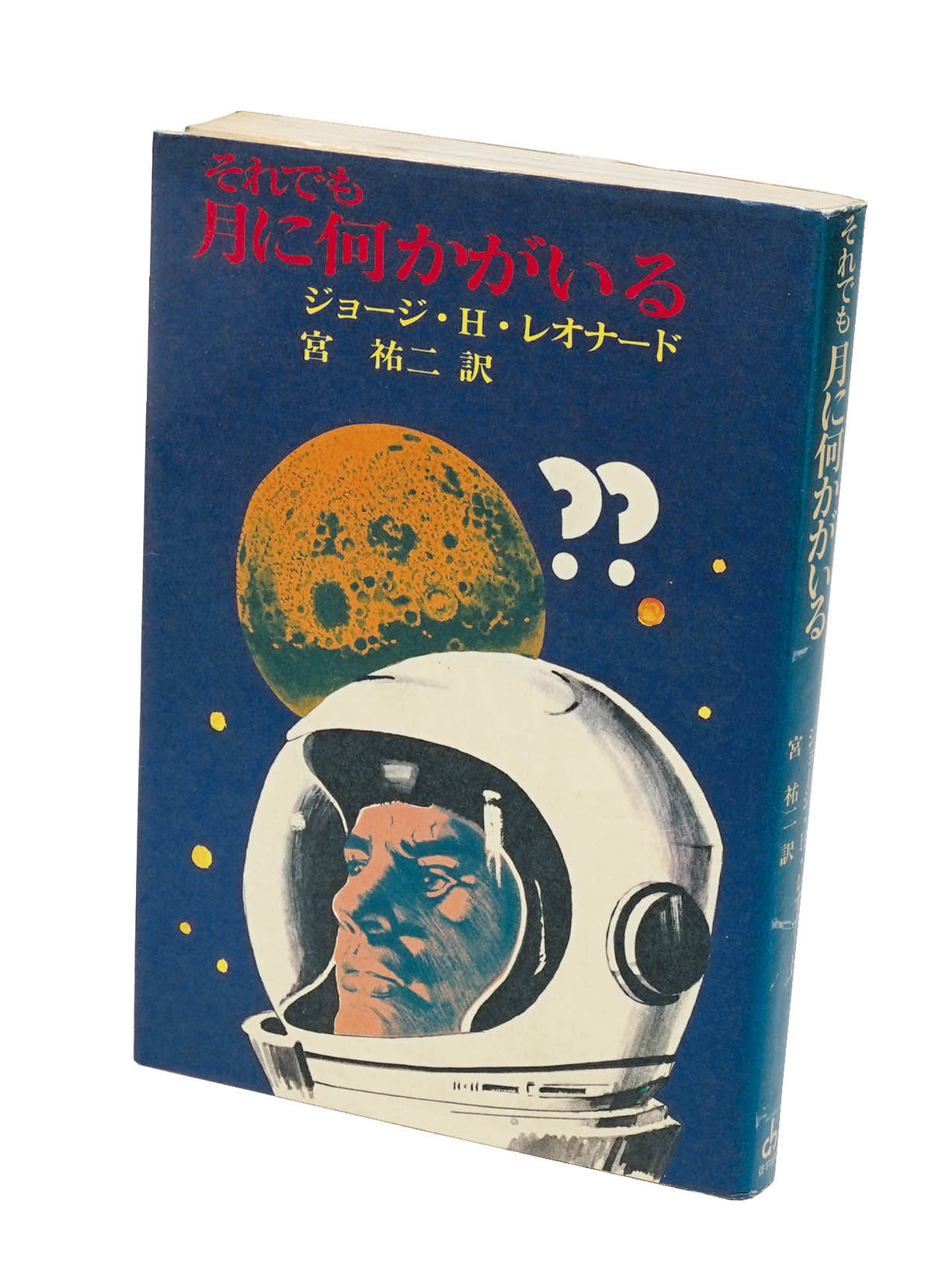 商品画像