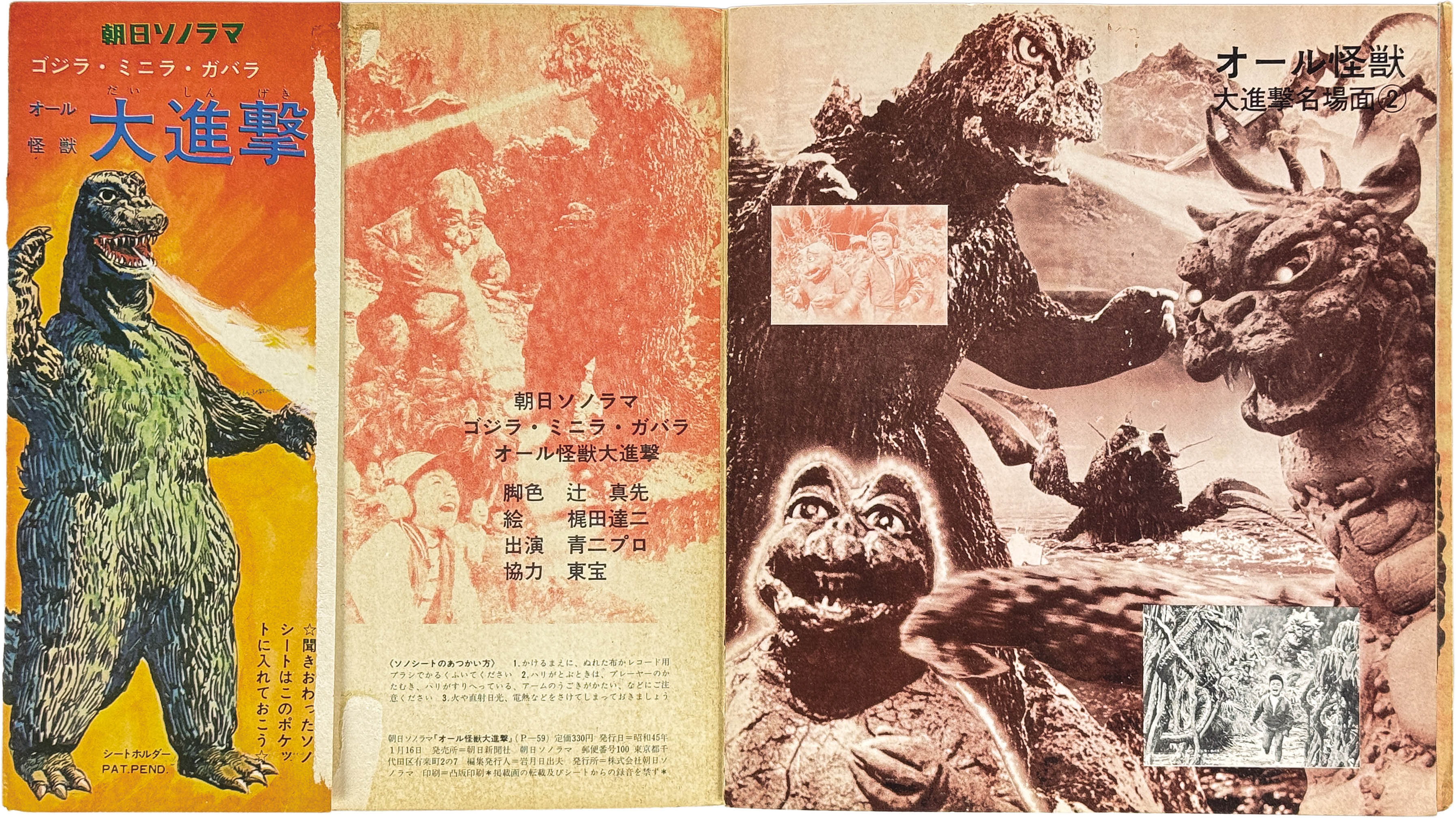 商品画像