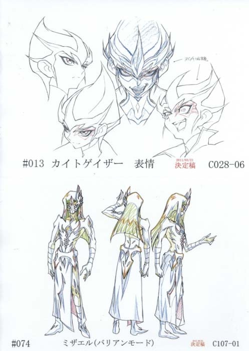遊戯王ZEXAL 設定