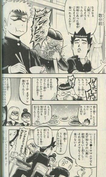 陸井栄史 直筆イラストサイン本 いきいきごんぼz 1巻
