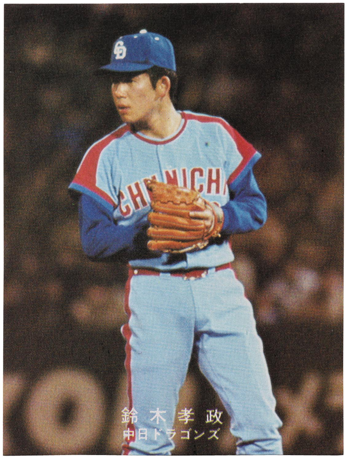 鈴木孝政
