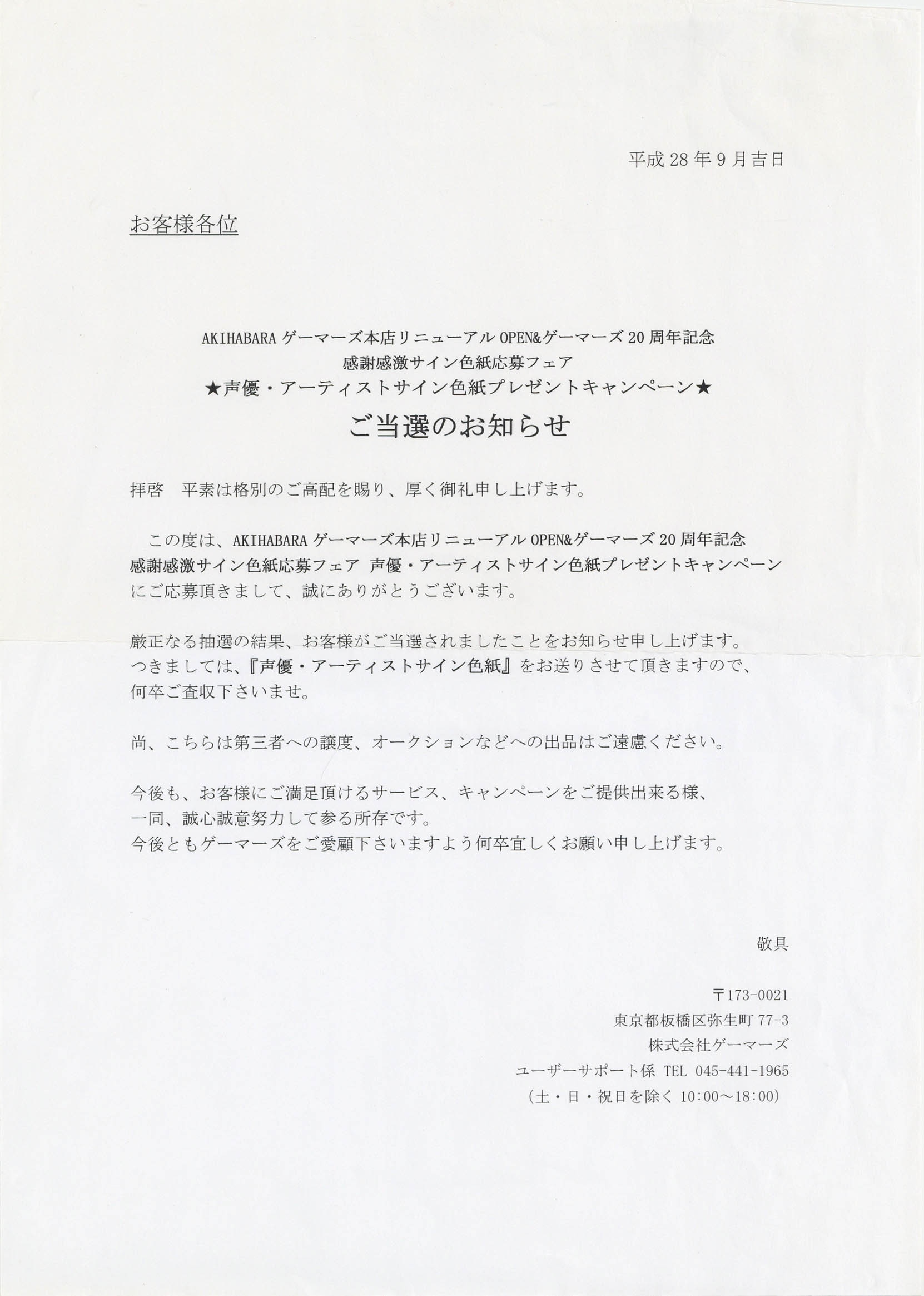 商品画像