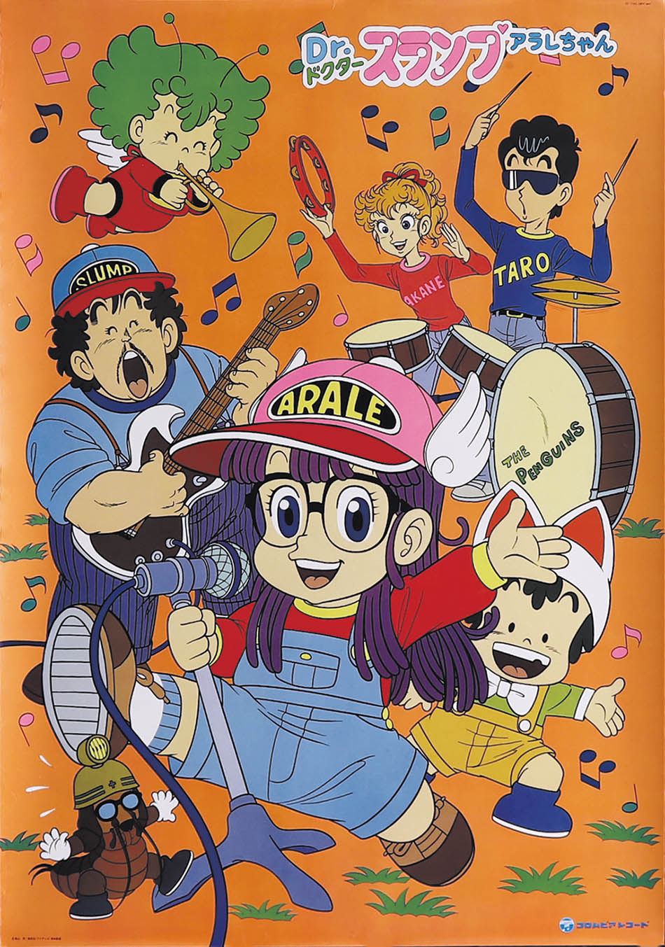 Dr Slump Arale Posters