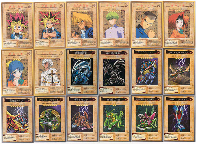 カードダス版遊戯王1 3弾120種セット
