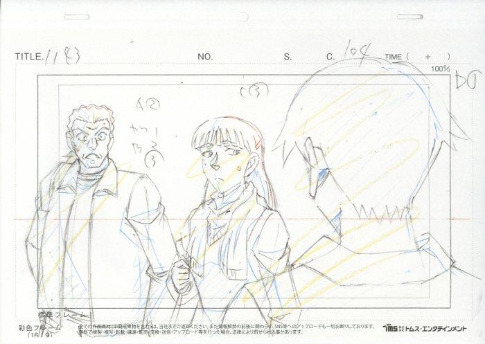 名探偵コナン 原画コピー[制作素材]