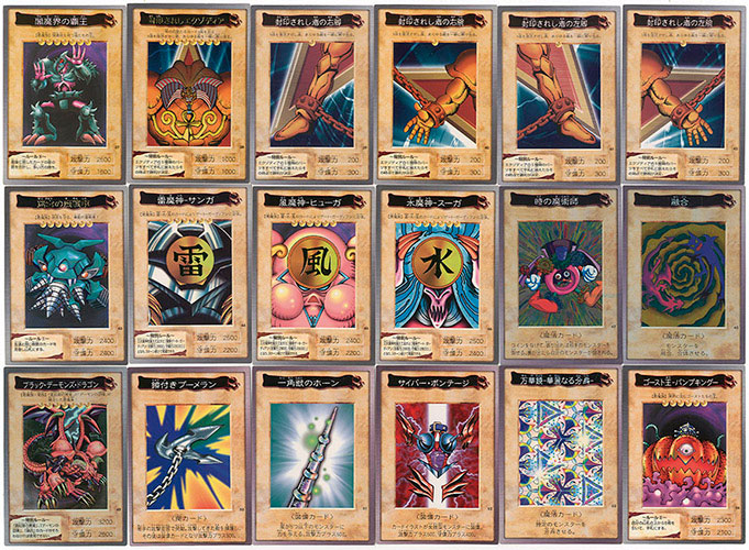 バンダイ版 初期 遊戯王 カードダス 全118種コンプ BANDAI版 遊戯王
