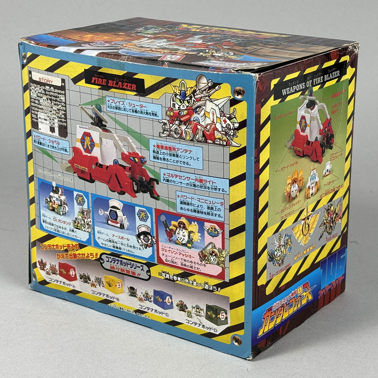 最新のデザイン 4318] 元祖SDガンダム ファイヤーブレイザー キャラクター