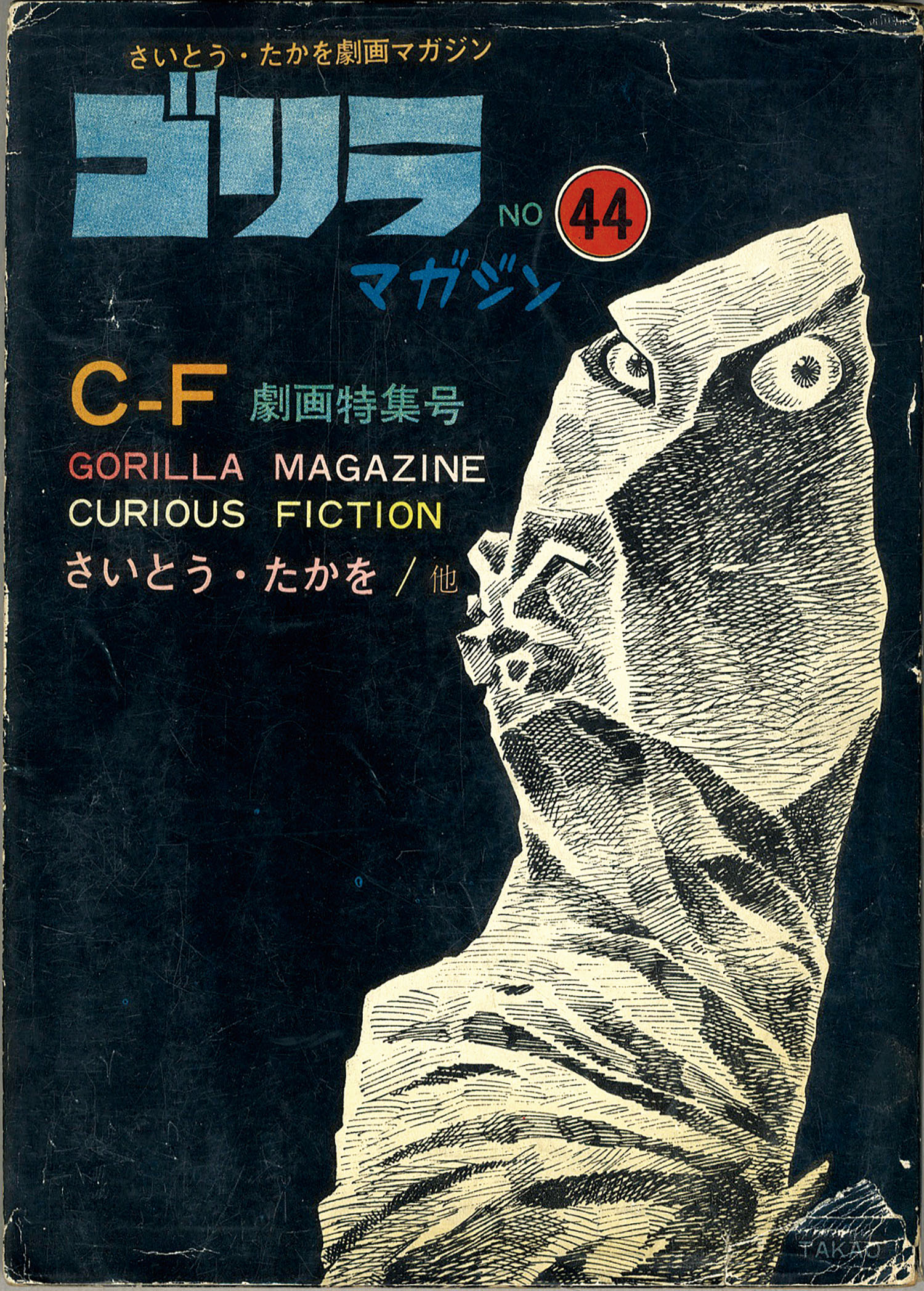 商品画像