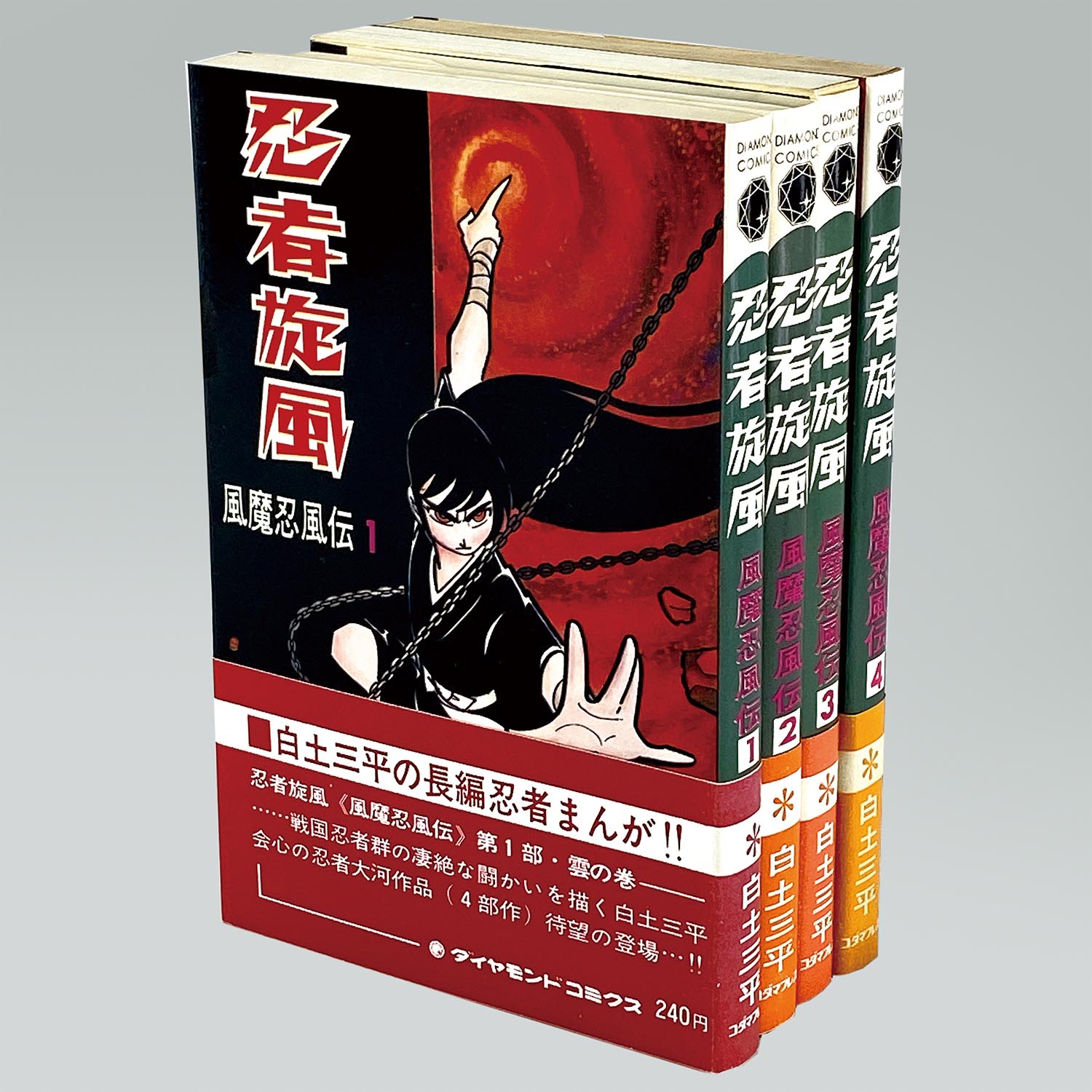 白土三平 計 40巻セット まとめ バラ売り不可 - 漫画