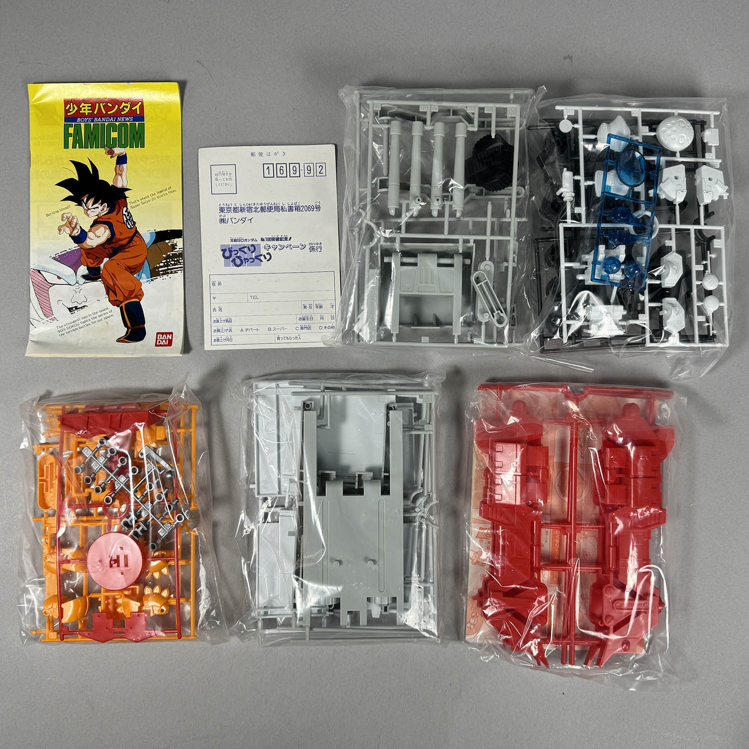 元祖SDガンダム ファイヤーブレイザー