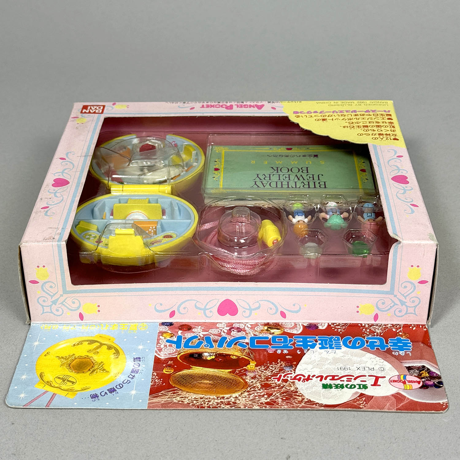レトロ】虹の妖精 エンジェルポケット 幸せの誕生石コンパクト 夏