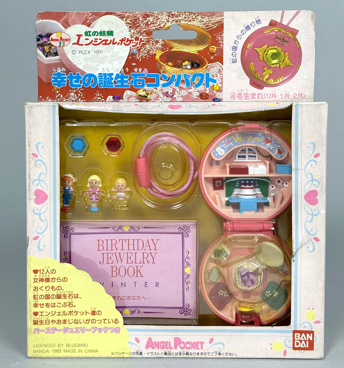 エンジェルポケット幸せの誕生石 コンパクト 秋 Autumn - メルカリ
