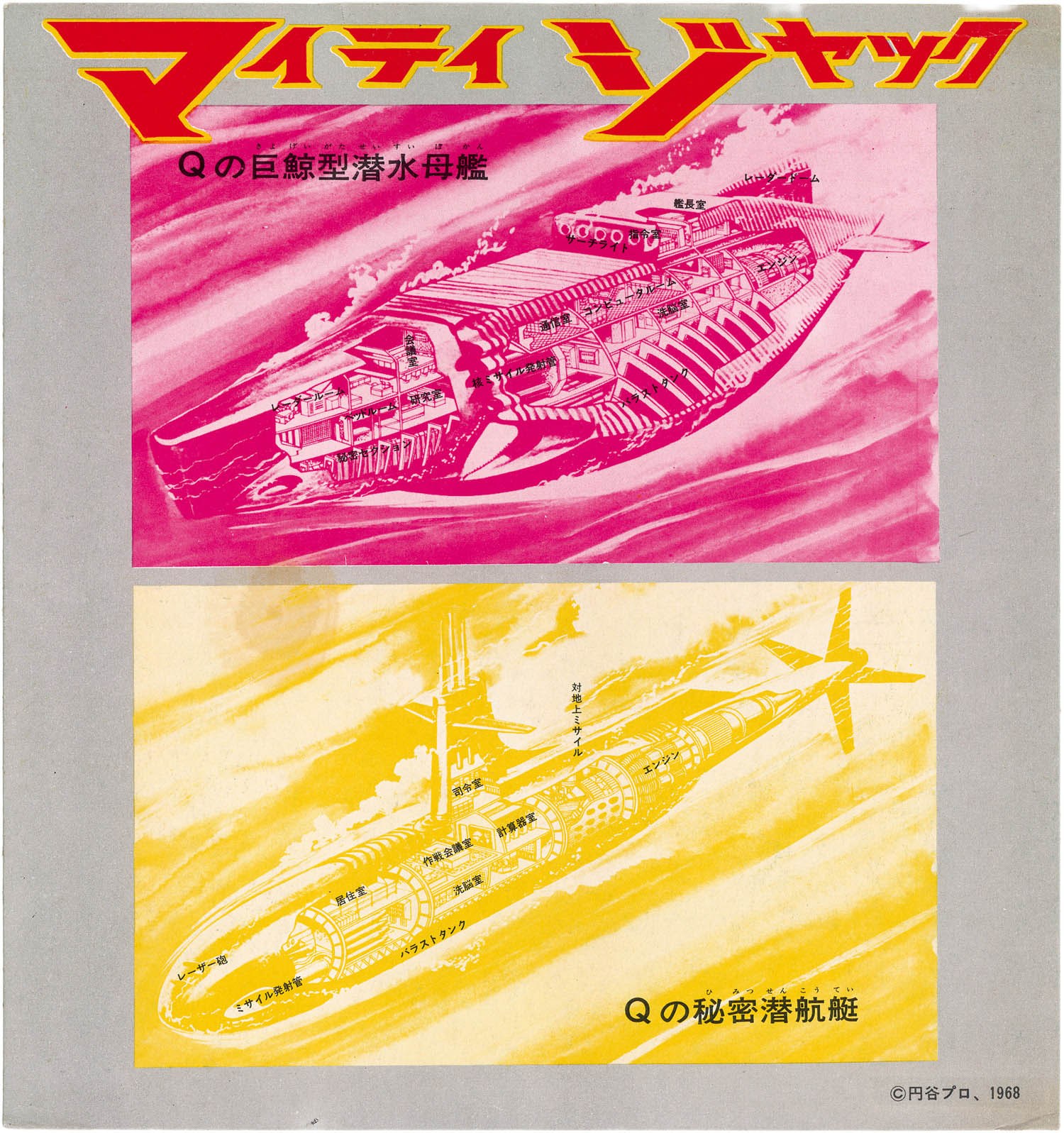 商品画像