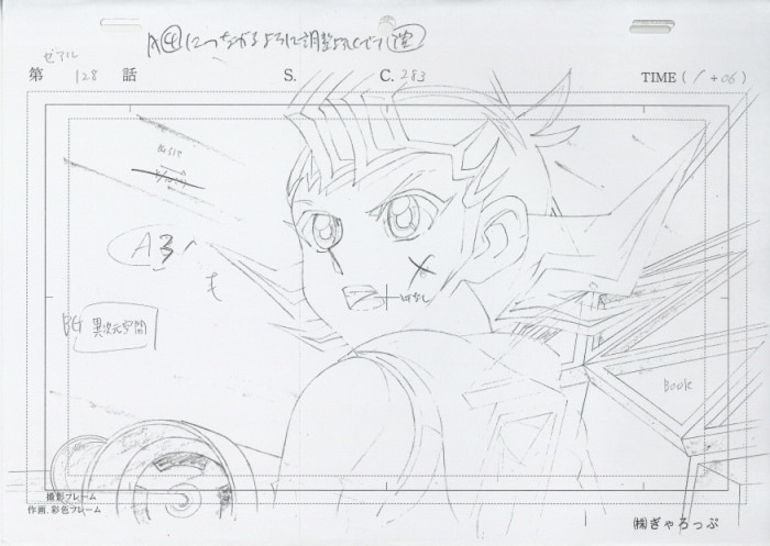 遊戯王ZEXAL 原画コピー