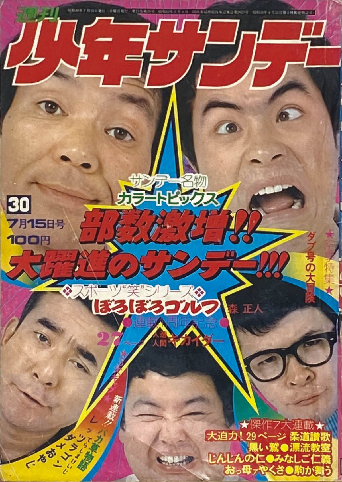 商品画像