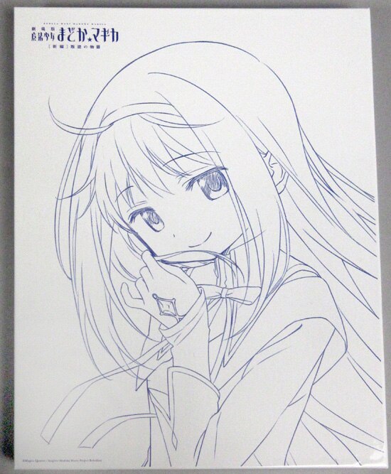 Item's picture