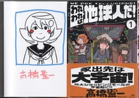 商品画像
