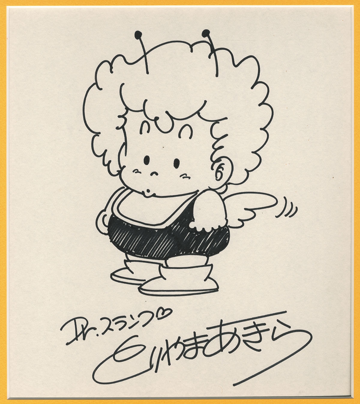 鳥山明直筆色紙「Dr.スランプ」ガッちゃん 鳥山明直筆色紙「Dr.スランプ」ガッちゃん