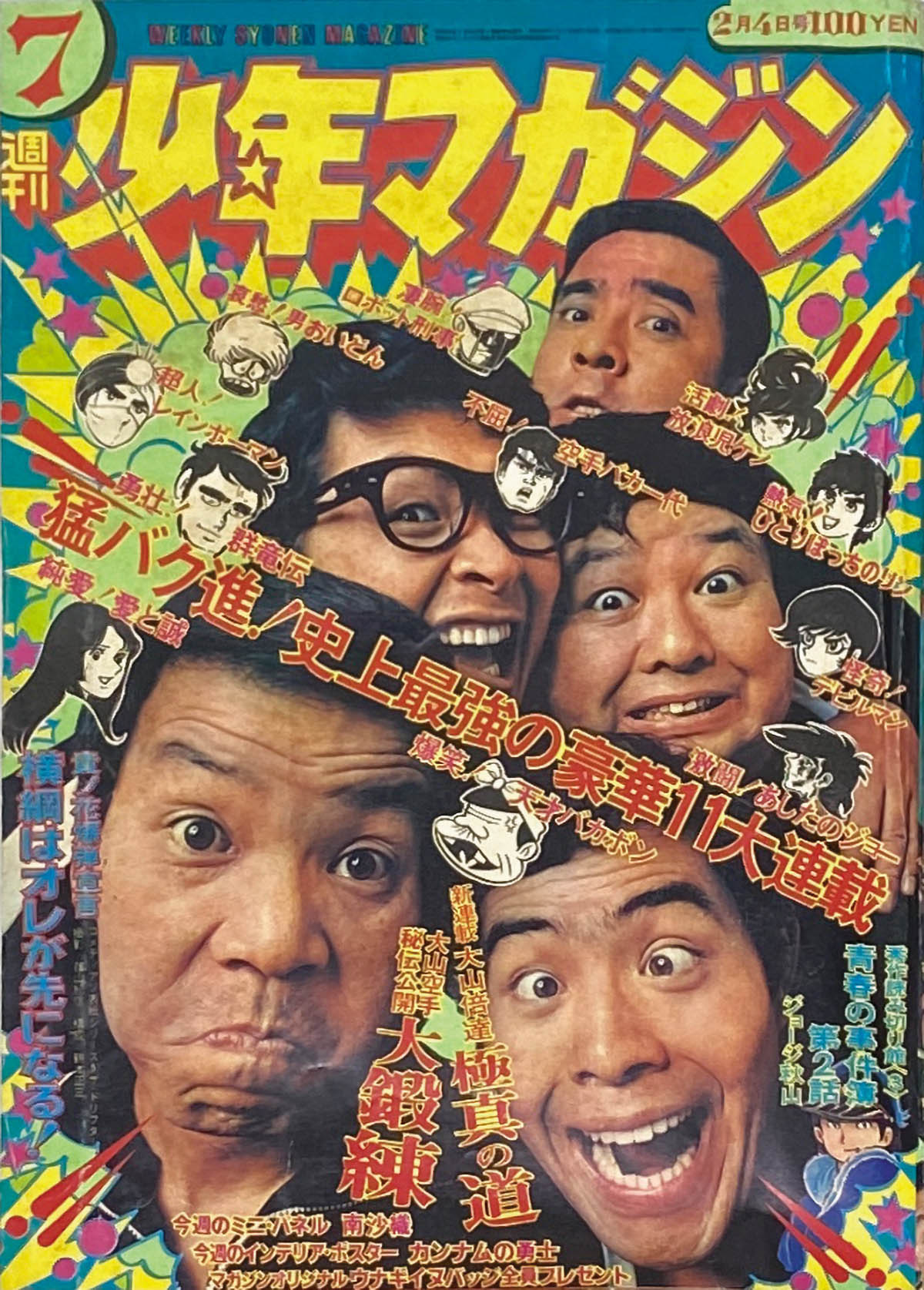 商品画像