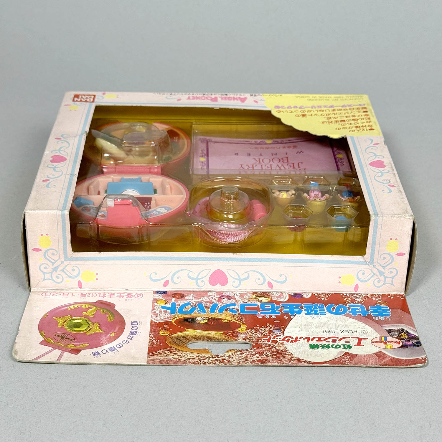 虹の妖精 エンジェルポケット AngelPocket 幸せの誕生石