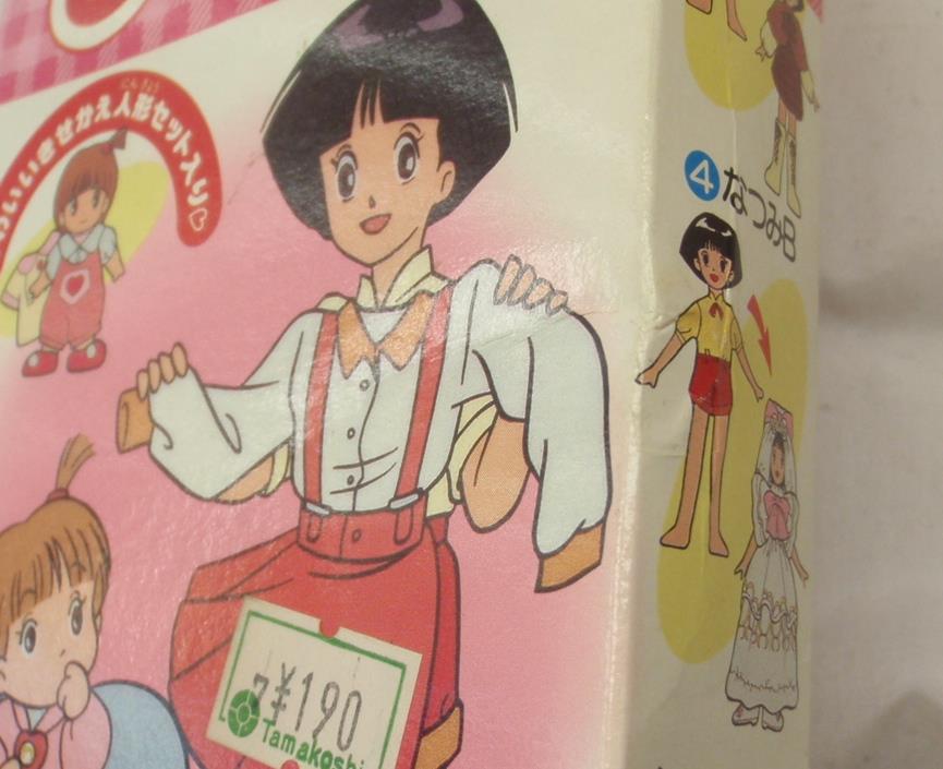 ママは小学4年生 なつみ みらい セル画