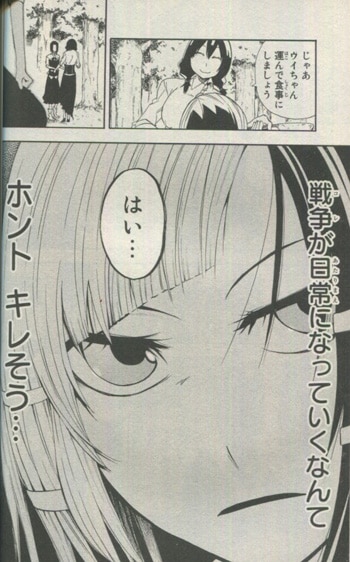 過去の残滓 ディアボロ sec サイン