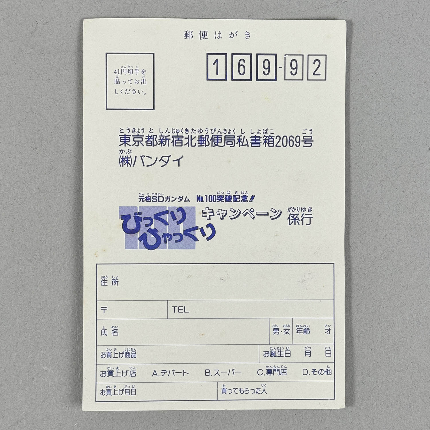商品画像