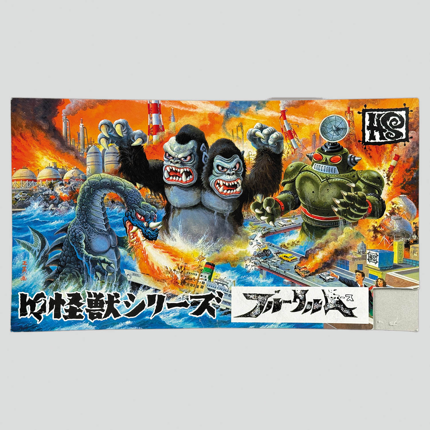 商品画像