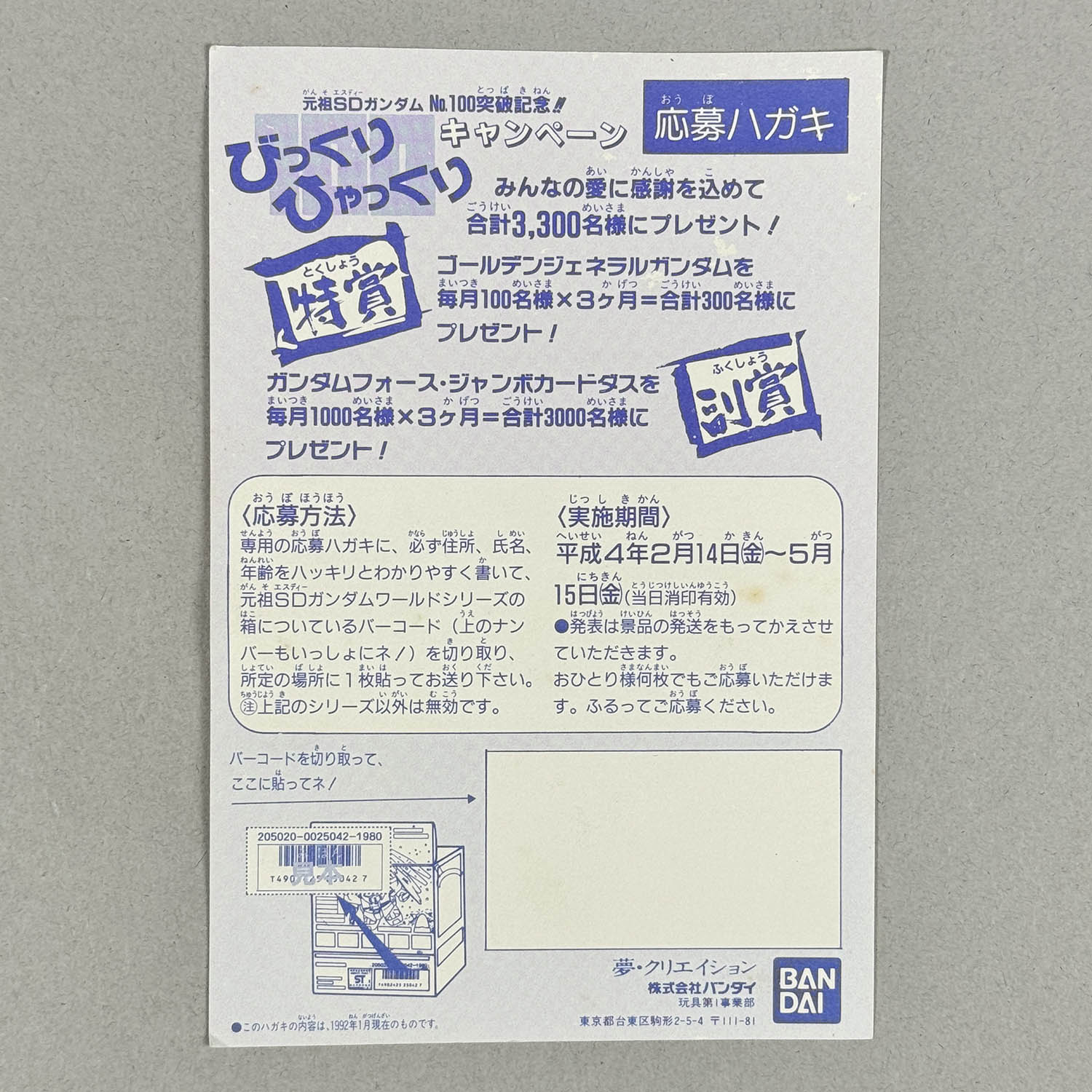 商品画像
