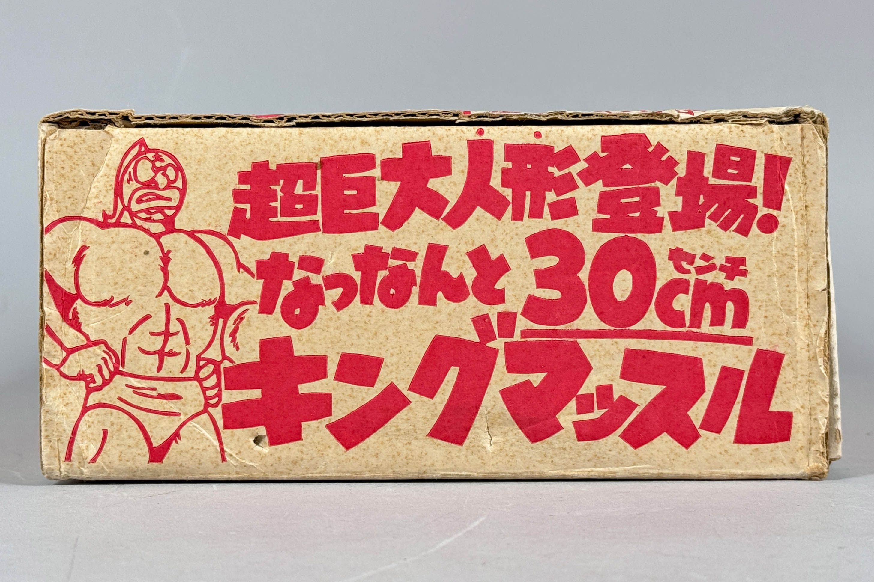【希少】未開封　キン肉マンマグカップ&南海電鉄スルッとKANSAI 希少】未開封 キン肉マンマグカップ&南海電鉄スルッとKANSAI