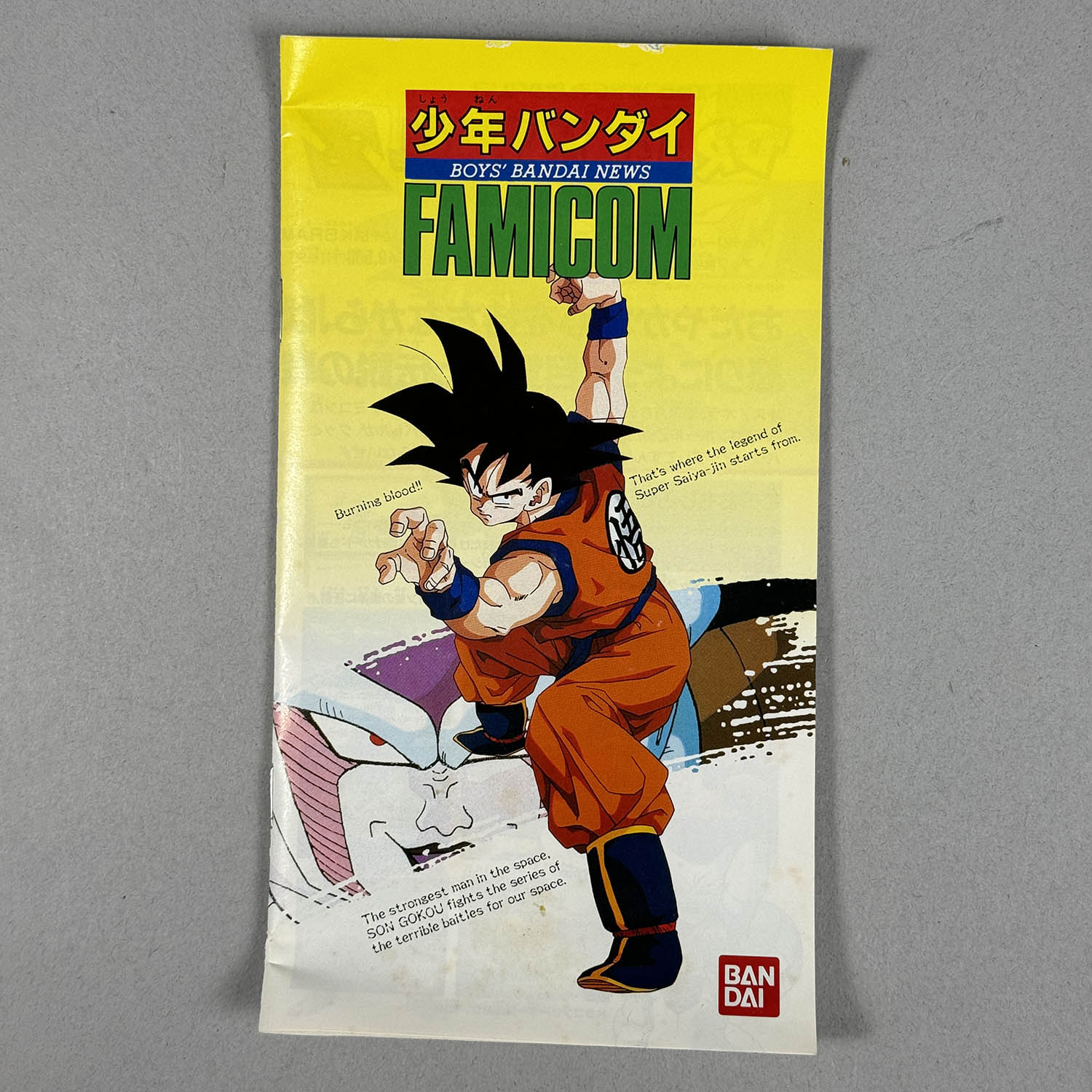 商品画像