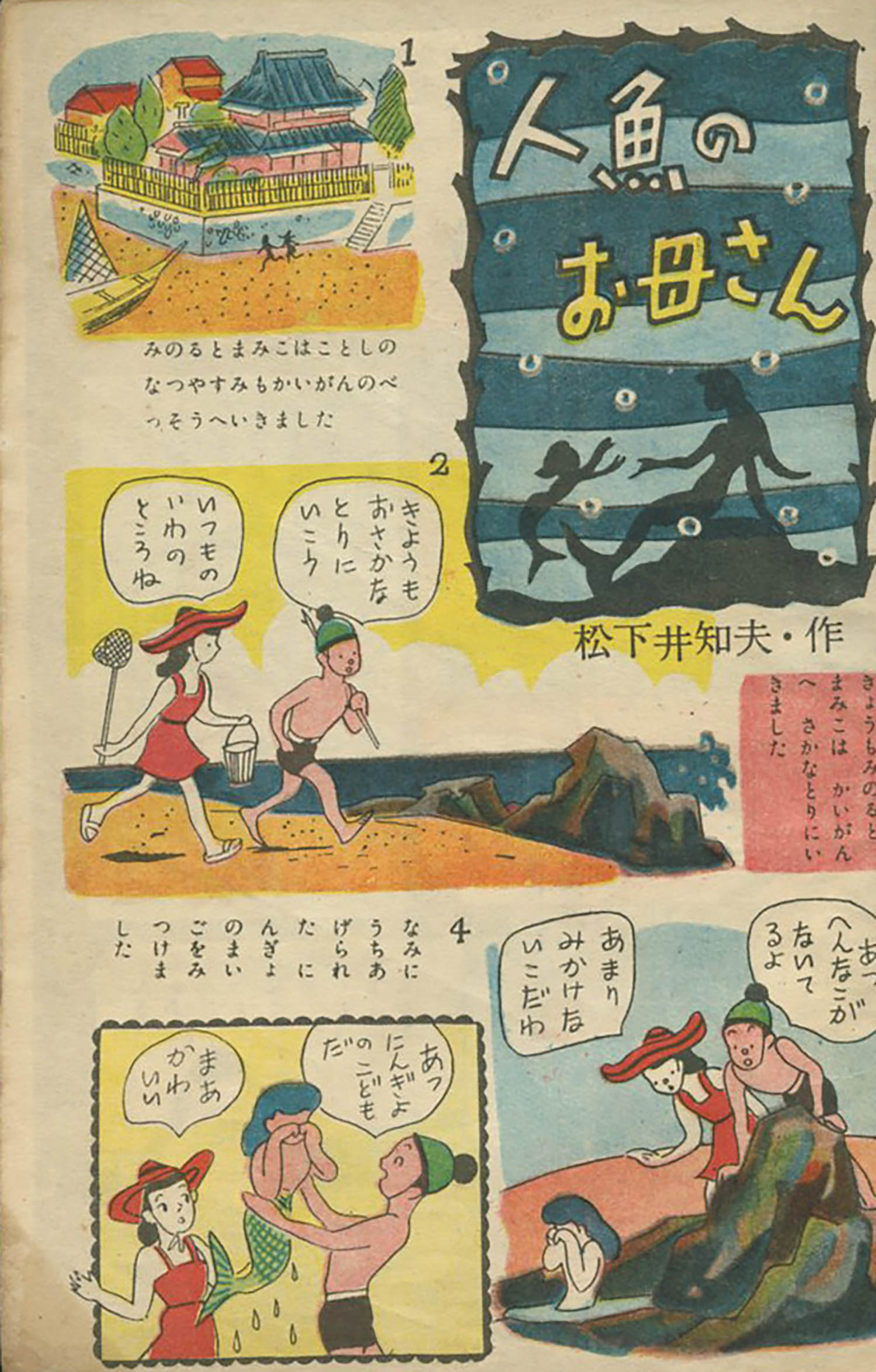 商品画像
