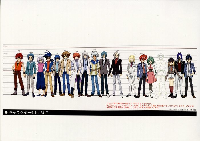 カードファイト!! ヴァンガードG 設定