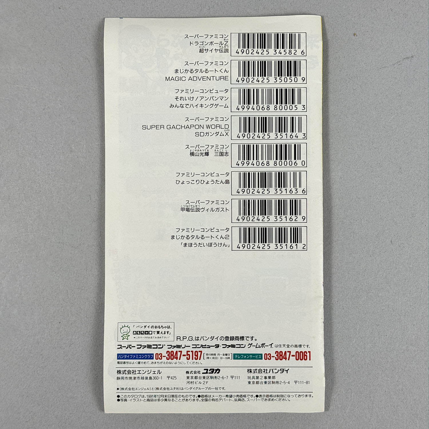 商品画像