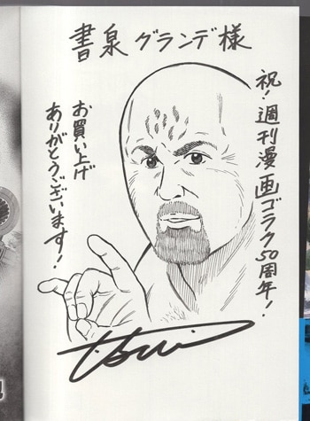 商品画像