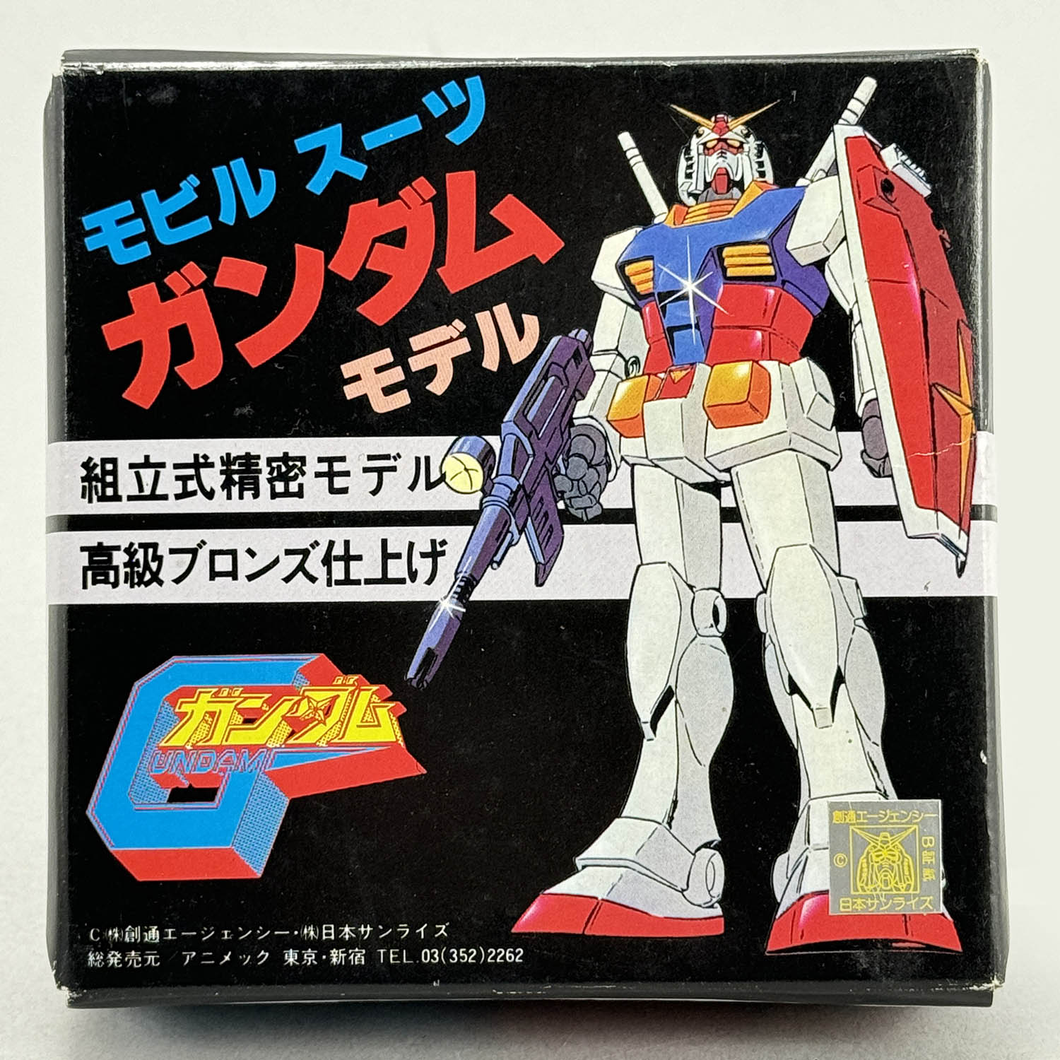 商品画像