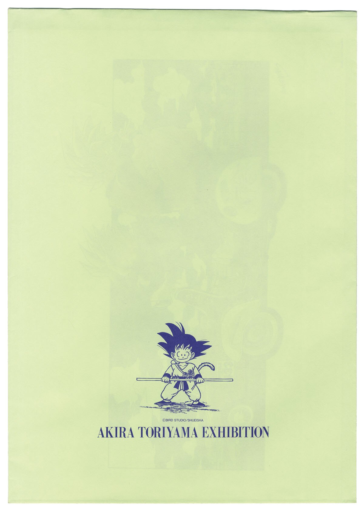 鳥山明の世界展 AKIRA TORIYAMA EXHIBITION ポスター タイプB
