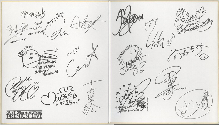 Gust 25 anniversary premium live participant duplication Signed