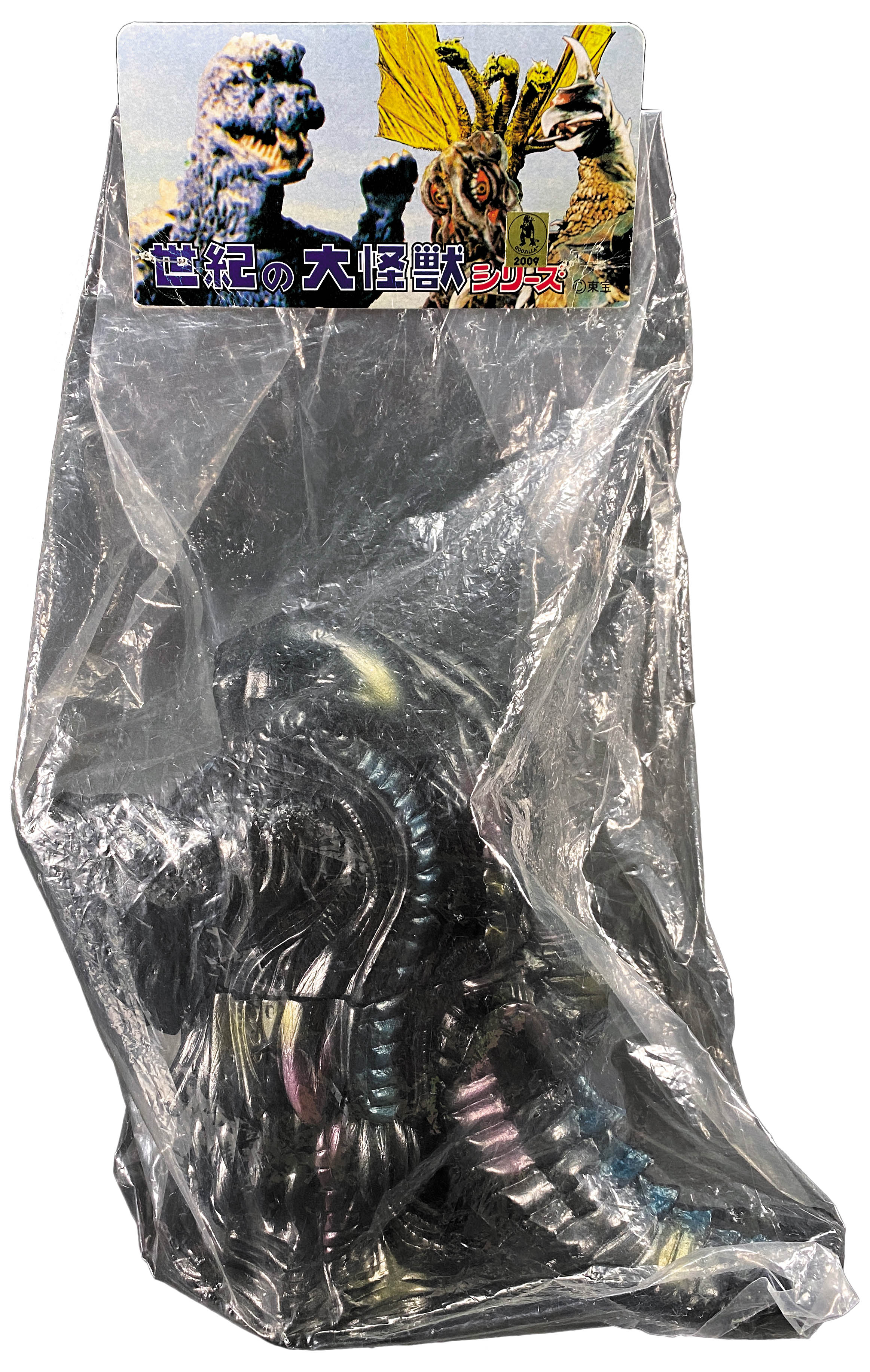 【限定特価】 マーミット ヘドラ1期 アーリーヘドラ 特撮