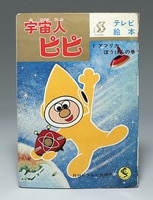 まんだらけオークション