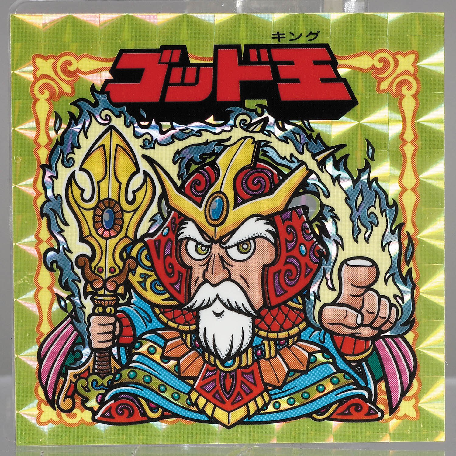 【ブラウン】謎のジパング伝説　ゴッド王　ピーコックィーン G×S 謎のｼﾞﾊﾟﾝｸﾞ伝説】ｺﾞｯﾄﾞ王&ﾋﾟｰｺｯｸｨｰﾝ (復活20周年記念/黄色ﾌﾟﾘｽﾞﾑ)