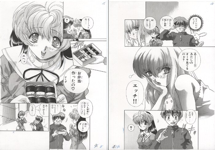 克・亜樹 複製原稿4枚