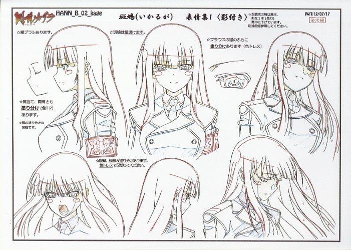 閃乱カグラ　設定資料　108枚 Yahoo!オークション - 閃乱カグラ 設定資料 約100枚