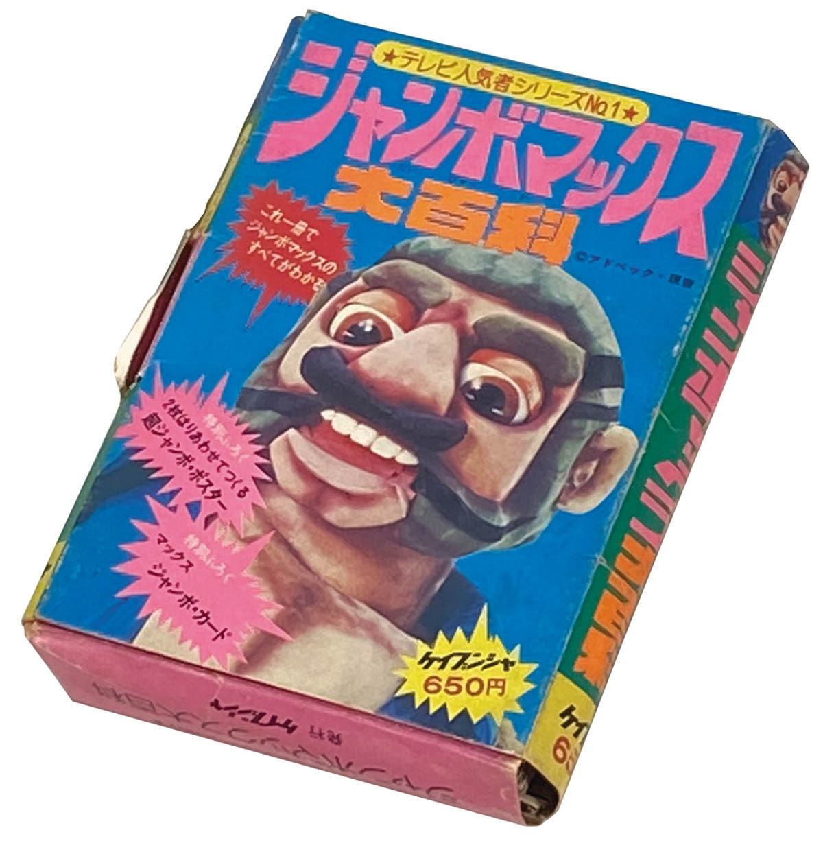 商品画像