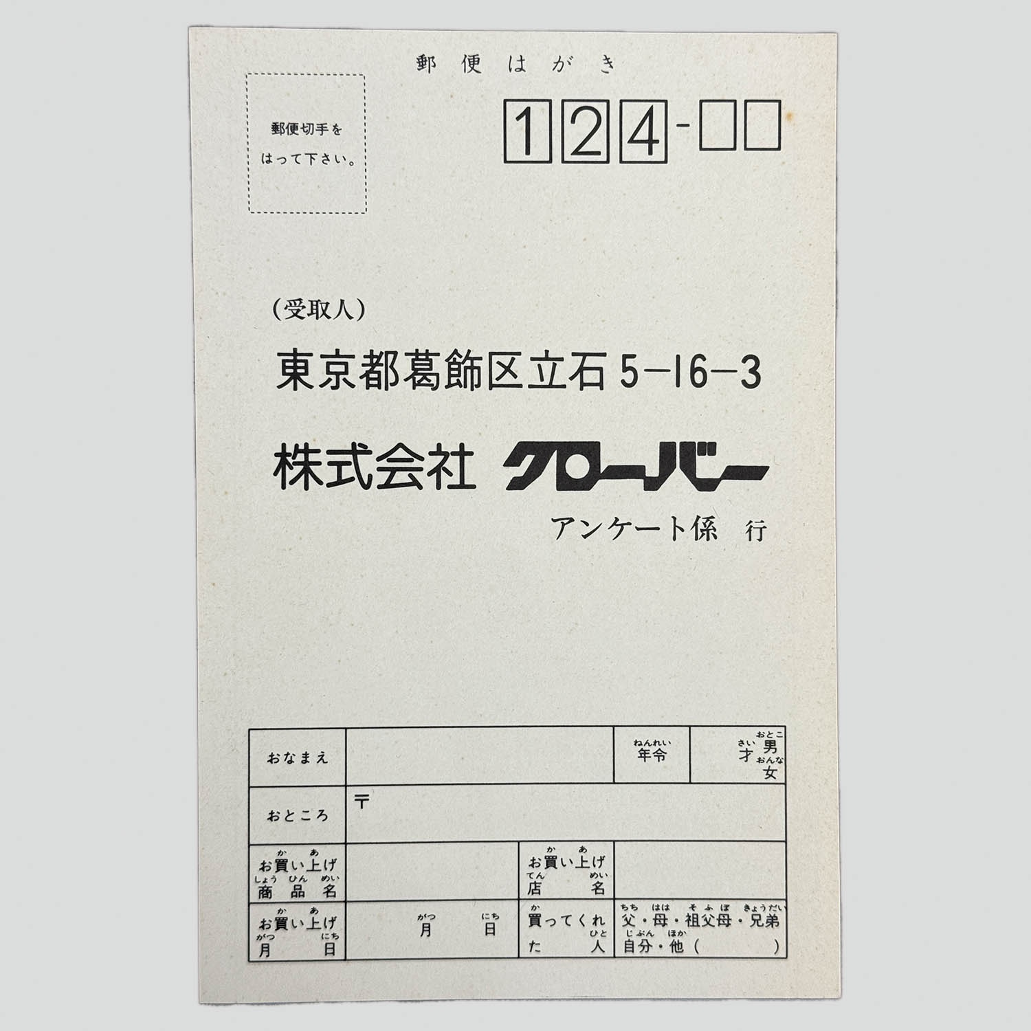 商品画像