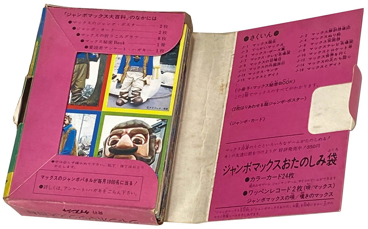 商品画像